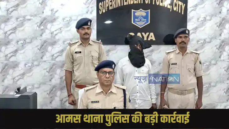 Gaya JI lIQUOR Gaya JI lIQUOR