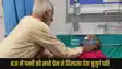 Bihar Ara video