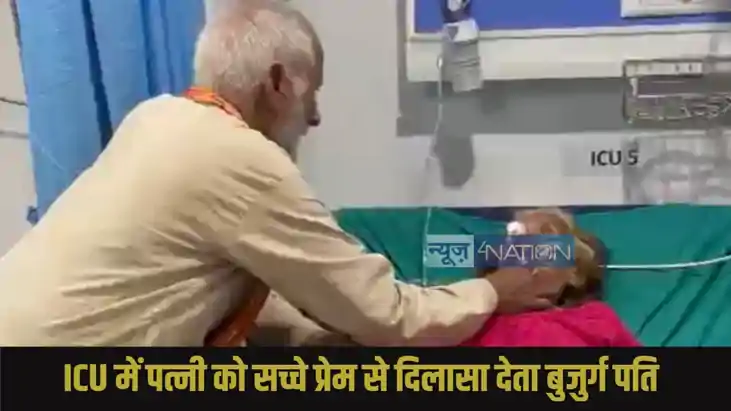 Bihar Ara video Bihar Ara video