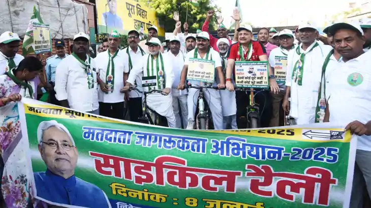Bihar News : मतदाता विशेष पुनरीक्षण अभियान को सफल बनाने के ल Bihar News : मतदाता विशेष पुनरीक्षण अभियान को सफल बनाने के ल