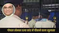 Gopal Khemka murder
