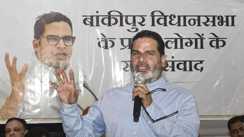Prashant Kishor in Bankipur Assembly Bypoll