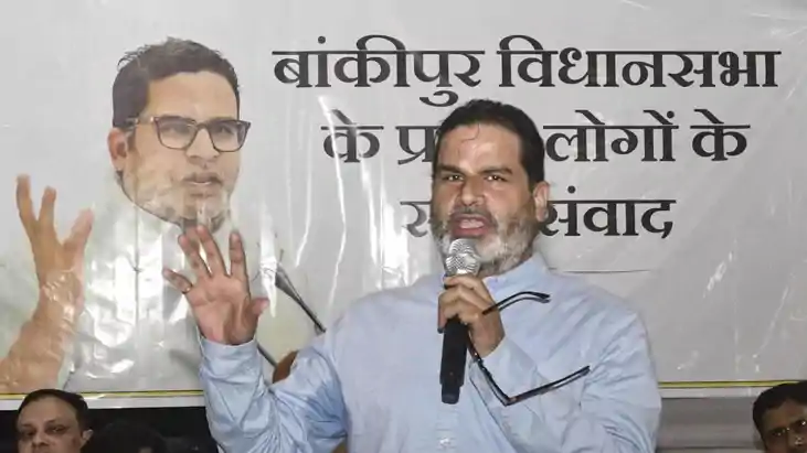 Prashant Kishor in Bankipur Assembly Bypoll