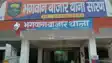 Bihar Road Accident