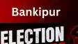 Bankipur Bypoll 422 Booths  3 79 Lakh Voters Under Watch