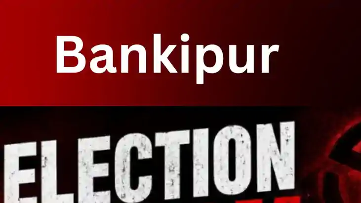Bankipur Bypoll 422 Booths  3 79 Lakh Voters Under Watch