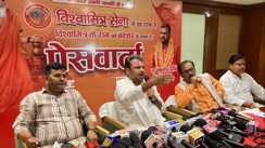 Vishwamitra Sena 