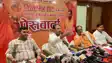 Vishwamitra Sena 