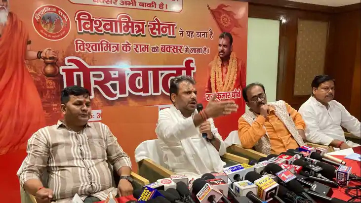 Vishwamitra Sena 