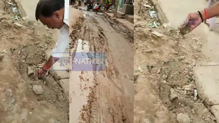 Maner Municipal Council 70 lakh construction scam allegation