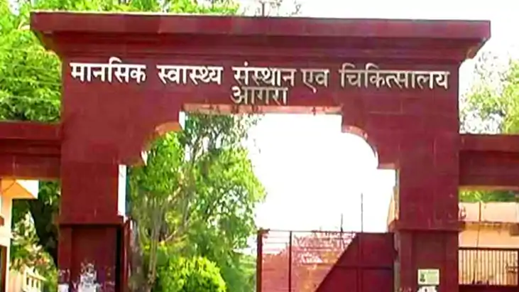 ताजमहल और पेठे के अलावा 'आगरे का पागलखाना' भी है दुनिया में 