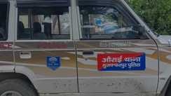 Muzaffarpur love affair