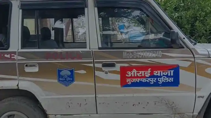 Muzaffarpur love affair