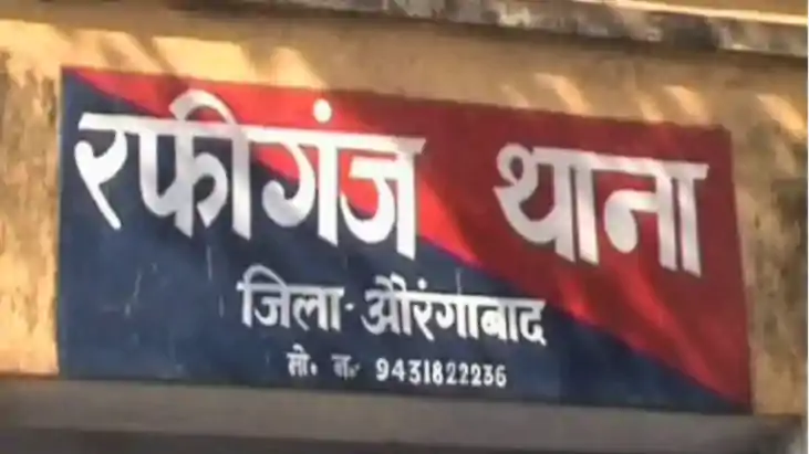 Bihar News : पारिवारिक कलह से परेशान महिला ने जहर खाकर की खु Bihar News : पारिवारिक कलह से परेशान महिला ने जहर खाकर की खु