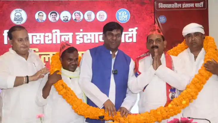 Bihar Politics : वीआईपी प्रमुख मुकेश सहनी ने पार्टी का गीत ' Bihar Politics : वीआईपी प्रमुख मुकेश सहनी ने पार्टी का गीत '