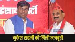 Mukesh Sahni VIP party