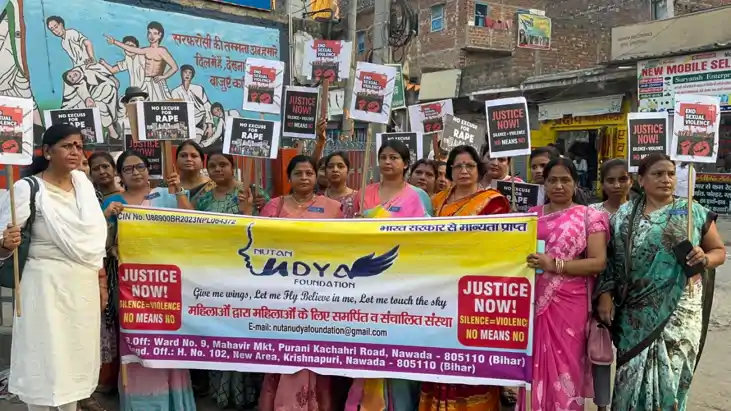 Bihar News : नवादा में नूतन उदय फाउंडेशन की महिलाओं ने मौन ज Bihar News : नवादा में नूतन उदय फाउंडेशन की महिलाओं ने मौन ज