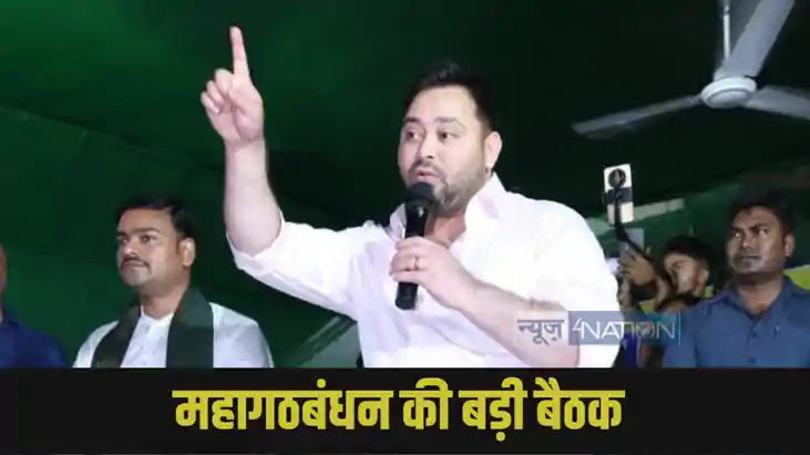 Bihar Assembly Election