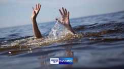 drowned in the Ganga river in patna