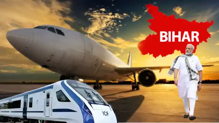 Bihar News : केंद्र के विशेष पैकेज से बिहार को परिवहन में मि Bihar News : केंद्र के विशेष पैकेज से बिहार को परिवहन में मि