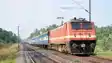 रेलवे 