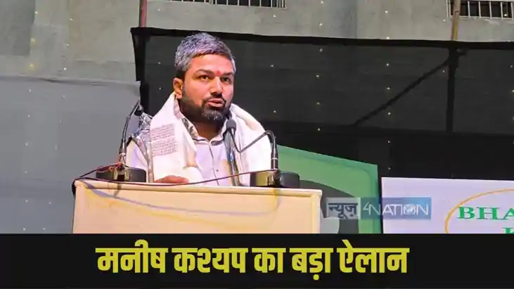 Manish Kashyap Manish Kashyap