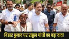 Bihar Assembly election 2025