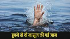 Patna News:
