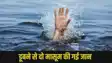Patna News: