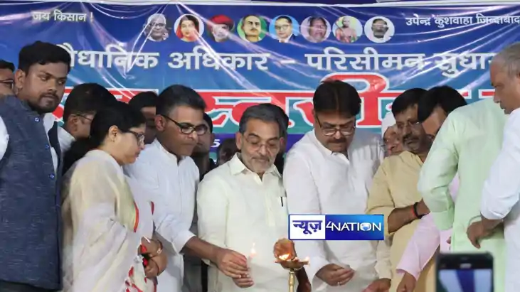 Upendra Kushwaha Upendra Kushwaha