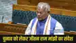 Jitan Ram Manjhi