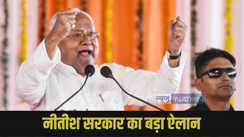 Bihar Govt