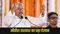 Bihar Govt