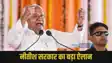 Bihar Govt