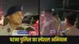 Bihar Police