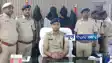Bihar Cyber Crime