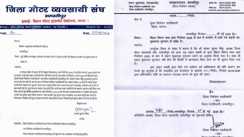 समस्तीपुर में चक्का जाम की चेतावनी: चुनाव में चली 4000 गाड़ियों का नहीं हुआ भुगतान, 11 जून को चुनाव आयोग का पुतला दहन