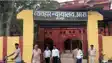 Bihar News : आरा कोर्ट ने हत्या मामले में दो आरोपियों को सुनाई आजीवन कारावास की सजा, 6 लाख रूपये का लगाया अर्थदंड  