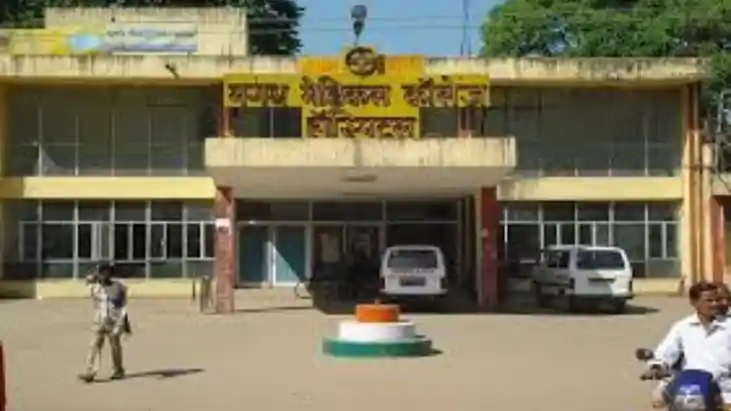 Gaya Medical College