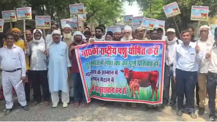 Bihar News : गोपालगंज में दिखी कौमी एकता की मिसाल, गौ माता क