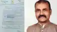 Bihar Land News: वाल्मीकिनगर में जमीन खेल पर सियासी विस्फोट! विधायक ने खोला मोर्चा, मुख्यमंत्री से जांच की मांग, भूमाफियाओं और अफसरों की मिलीभगत का आरोप