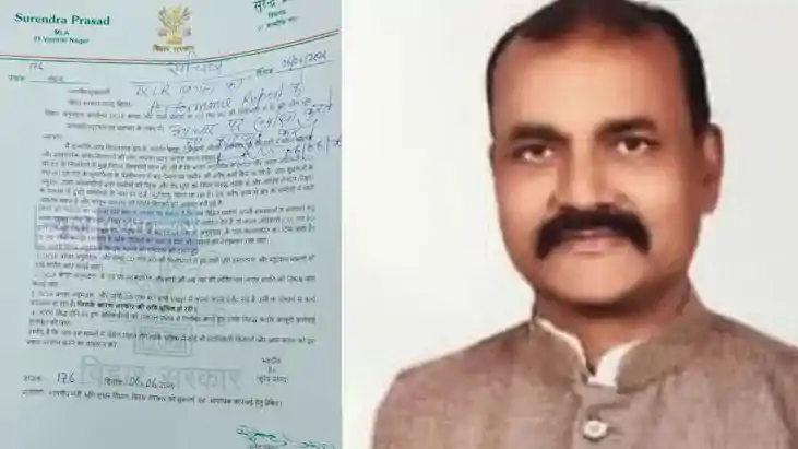 Bihar Land News: वाल्मीकिनगर में जमीन खेल पर सियासी विस्फोट!