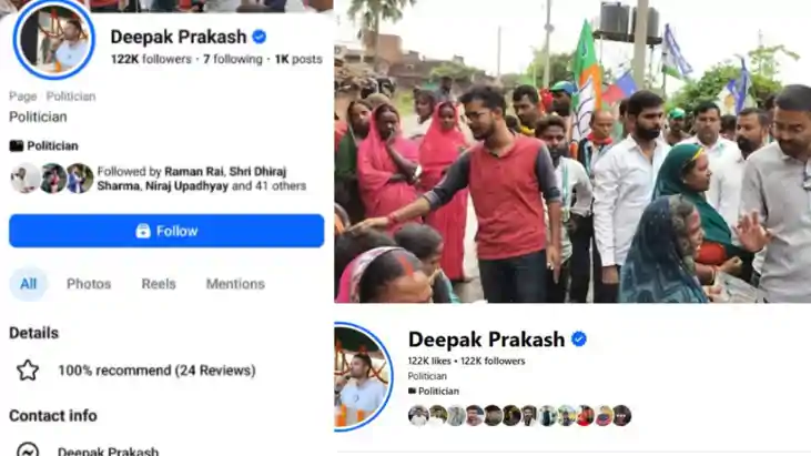 Deepak Prakash May Quit Bihar Cabinet After MLC Snub