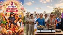 International Women's Day 