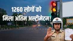 ट्रैफिक पुलिस 