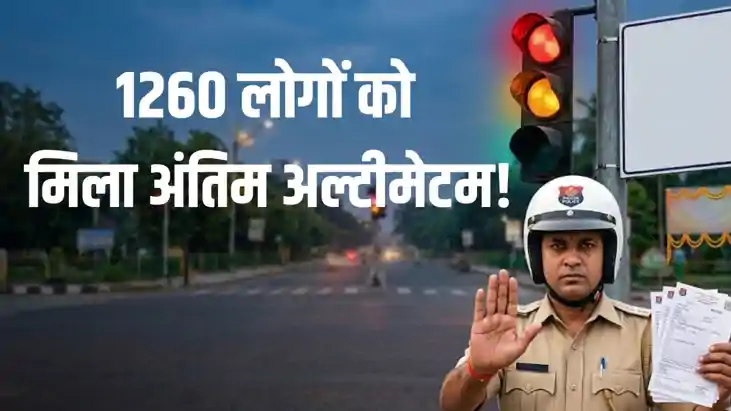 ट्रैफिक पुलिस 