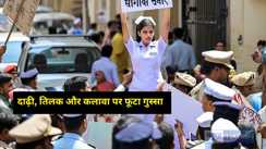 दाढ़ी, तिलक और कलावा पर फूटा गुस्सा