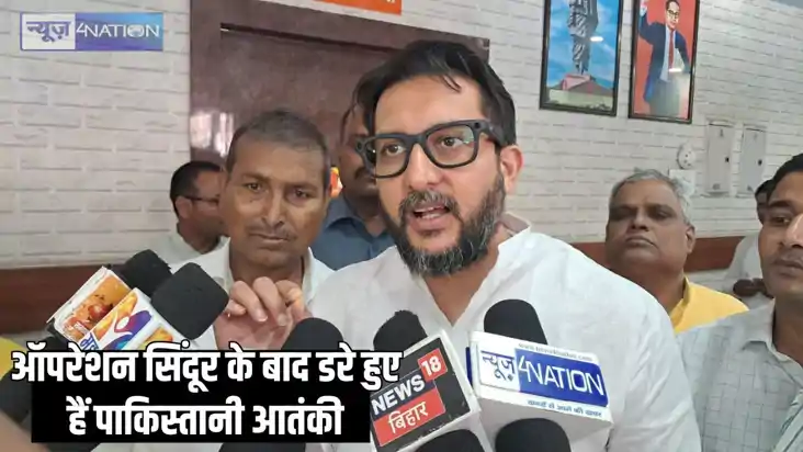 Bihar Politics - डर जनता के मन में नही, आतंकवादियों में है, Bihar Politics - डर जनता के मन में नही, आतंकवादियों में है,