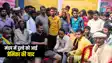 Bihar News : बिहार में सिंदूरदान के वक्त दुल्हे को आई प्रेमिका की याद, बहाना बनाकर मंडप से हुआ फरार, लड़की पक्ष ने....
