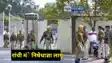 Jharkhand News: झारखंड के कई वीआईपी जगहों पर निषेधाज्ञया लागू, अगले 60 दिनों तक इन जगहों पर धरना-प्रदर्शन और रैली करने पर रहेगी पाबंदी, जानिए इसके पीछे की वजह